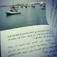 خواطر 〽️ WhatsApp Channel