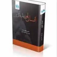 ګمنام WhatsApp Channel