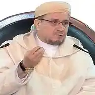 قناة الفقيه العلامة سيدي محمد الروكي WhatsApp Channel