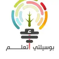 قناة بوسيلتي أتعلم  WhatsApp Channel
