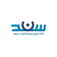 قناة دبلوم جامعه الملك سعود سند  WhatsApp Channel