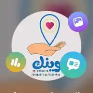قناة خدمة وينك WhatsApp Channel