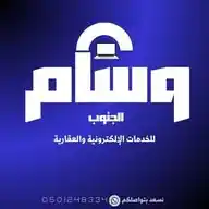 قناة خـدمات وسام الجنوبَ WhatsApp Channel