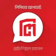 Lipighor Official WhatsApp Channel