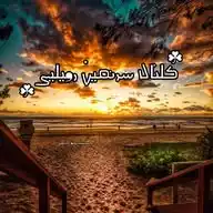 ܭߊ‌‌ࡅ࣪ߺߊ‌‌ܠܙ‌ ࡄܝ‌ܝּܩࡅ࡙ߺࡍ߭ ܝ‌❟ࡅ࡙ߺߊ‌‌ࡅ࡙ߺܨ WhatsApp Channel