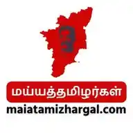 maiatamizhargal.com WhatsApp Channel