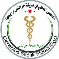 مديريةصحة جرابلس وريفها WhatsApp Channel