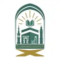 مجموعة الحرمين الشريفين  WhatsApp Channel