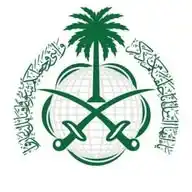 مكتب استقدام من الهند WhatsApp Channel