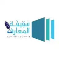 مكتبة سقيفة المعارف WhatsApp Channel