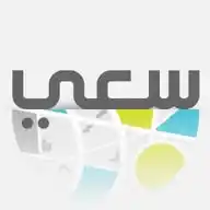 منصة سعي WhatsApp Channel