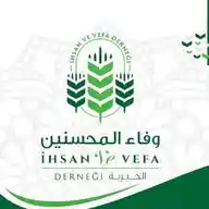 مؤسسة وفاء المحسنين الخيرية WhatsApp Channel