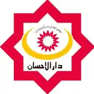 موسسه خیریه دارالاحسان WhatsApp Channel