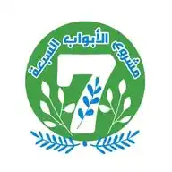 مشروع الأبواب السبعة للصدقات الجارية الشهرية WhatsApp Channel