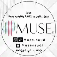 Muse WhatsApp Channel
