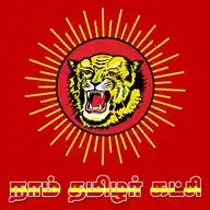 நாம் தமிழர் ஊடகம் WhatsApp Channel