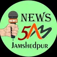 News 5AM Jamshedpur WhatsApp Channel