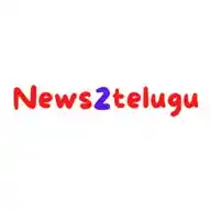 News2telugu WhatsApp Channel