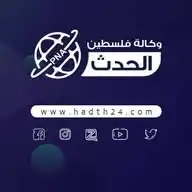 وكالة فلسطين الحدث WhatsApp Channel