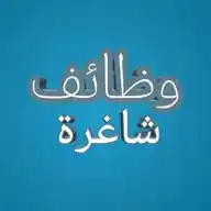 وظائف كربلاء  Karbala Jobs WhatsApp Channel