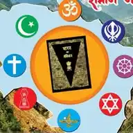 Pathey (पाथेय) WhatsApp Channel