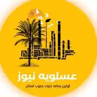 پایگاه خبری عسلویه نیوز WhatsApp Channel