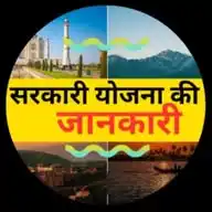PM Yojana Group 🙏🙏 WhatsApp Channel