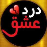Poetry 🌹😍 ✍️ محفل عشق WhatsApp Channel