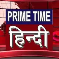 Prime Time Hindi WhatsApp Channel