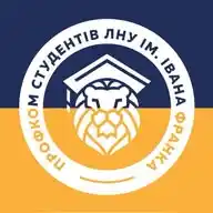 Профком студентів ЛНУ ім. Івана Франка  WhatsApp Channel