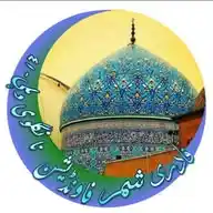 Qadri Samar Foundation WhatsApp Channel