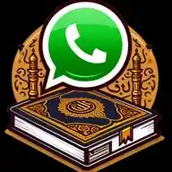 Qur'an Whatsapp WhatsApp Channel