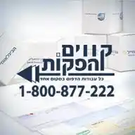 קווים הפקות דפוס פיתוח תוכנה בעמ שיק-צ׳ק  WhatsApp Channel