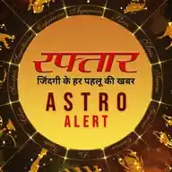 Raftaar Astro Alert WhatsApp Channel