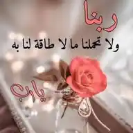 روضة القران والسنه راحه و طمأنينه. لقلبك WhatsApp Channel