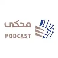 محكى شهرزاد WhatsApp Channel