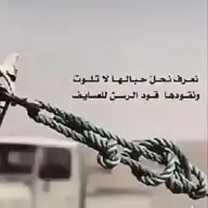 صدى القوافي WhatsApp Channel