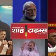 Shah Times WhatsApp Channel