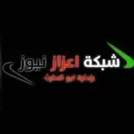 شبكة اعزاز نيوز ✅ WhatsApp Channel