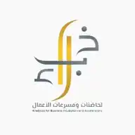 شركة خبراء لحاضنات ومسرعات الأعمال WhatsApp Channel