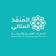 شركه المُنَفّذ المثالي لخدمات العمره والسياحه  WhatsApp Channel