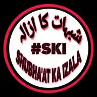 SHUBHAAT KA IZALA WhatsApp Channel