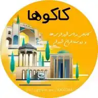 شیراز WhatsApp Channel