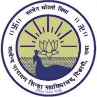 S.N Sinha College, Tekari WhatsApp Channel