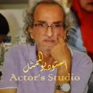ستوديو الممثل WhatsApp Channel