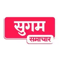 Sugam Samachar WhatsApp Channel
