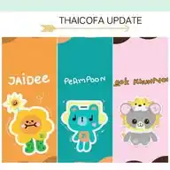 Thaicofa update WhatsApp Channel