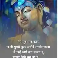 ध्यान की दुनिया WhatsApp Channel