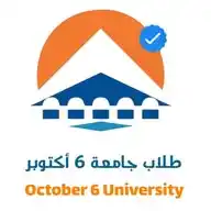 طلاب جامعة ٦ أكتوبر WhatsApp Channel
