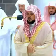 تلاوات الشيخ ماهر المعيقلي - Maher Al Muaiqly WhatsApp Channel